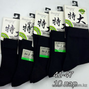 n4-0681 Носки мужские, большие размеры, 40-47, 1 пачка (10 пар)