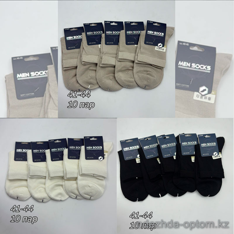 n4-0682 Носки мужские, 40-44, 1 пачка (10 пар) n4-0682 Носки мужские, 40-44, 1 пачка (10 пар)