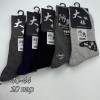 n4-0683 Носки мужские, 40-44, 1 пачка (10 пар)