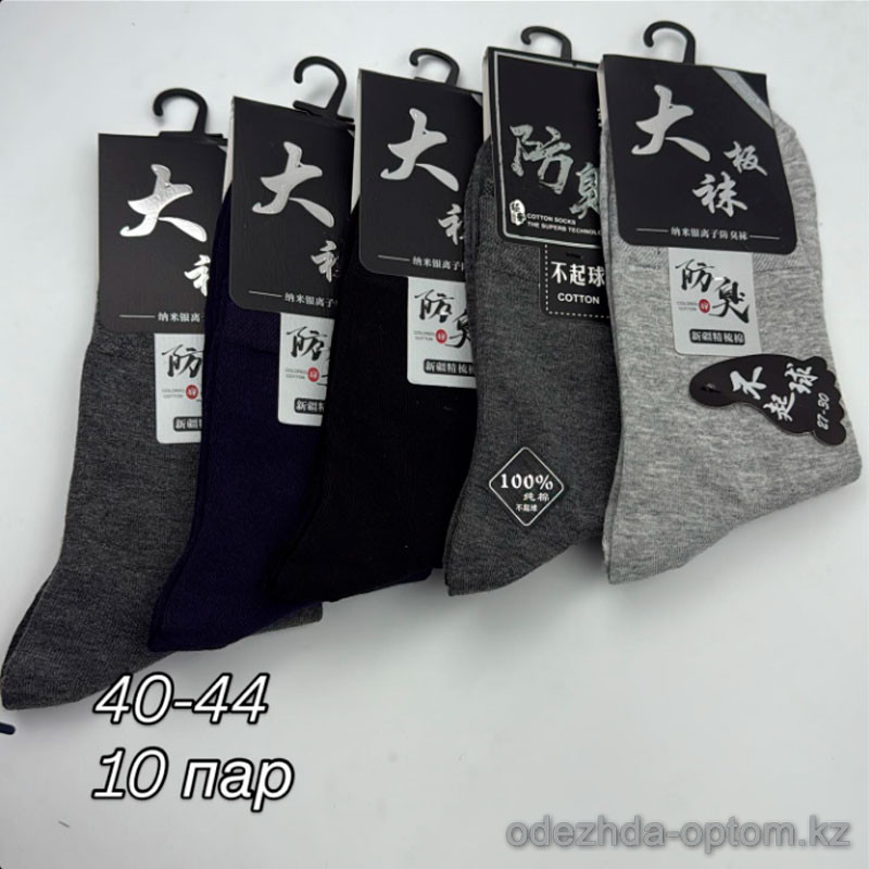 n4-0683 Носки мужские, 40-44, 1 пачка (10 пар) n4-0683 Носки мужские, 40-44, 1 пачка (10 пар)