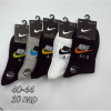 n4-0688 Носки мужские, 40-44, 1 пачка (10 пар)