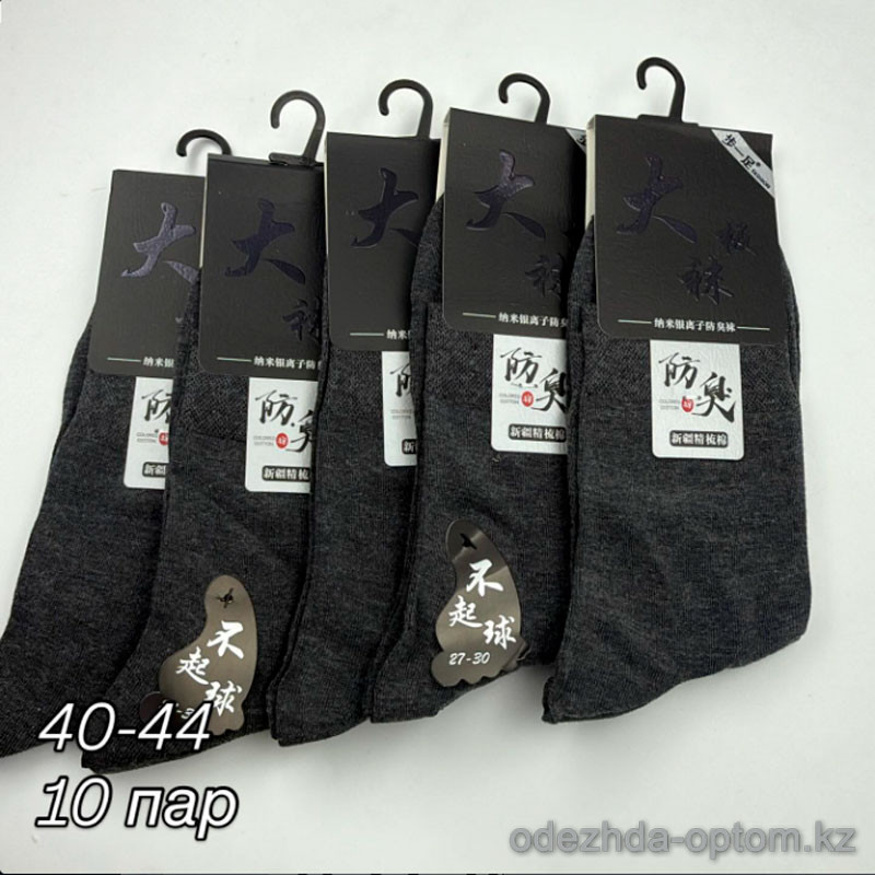 n4-0692 Носки мужские, 40-44, 1 пачка (10 пар) n4-0692 Носки мужские, 40-44, 1 пачка (10 пар)