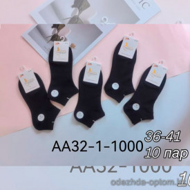 n4-AA32-1-1000 Носки женские, 36-41, 1 пачка (10 пар) n4-AA32-1-1000 Носки женские, 36-41, 1 пачка (10 пар)