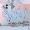 n4-AA32-2-1000 Носки женские, 36-41, 1 пачка (10 пар)