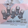 n4-AA32-3-1000 Носки женские, 36-41, 1 пачка (10 пар)