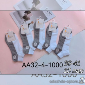 n4-AA32-4-1000 Носки женские, 36-41, 1 пачка (10 пар) n4-AA32-4-1000 Носки женские, 36-41, 1 пачка (10 пар)