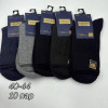 n4-AM057 Носки мужские, 40-44, 1 пачка (10 пар)