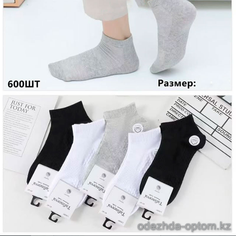 n4-LA097-1 Носки мужские, 40-44, 1 пачка (10 пар) n4-LA097-1 Носки мужские, 40-44, 1 пачка (10 пар)