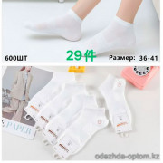 n4-LB085-2 Носки женские, 36-41, 1 пачка (10 пар)