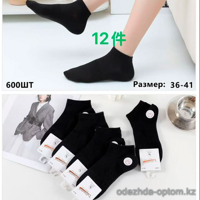 n4-LB085-3 Носки женские, 36-41, 1 пачка (10 пар) n4-LB085-3 Носки женские, 36-41, 1 пачка (10 пар)