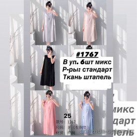 b6-1767 Сорочка женская без рукавов, стандарт, 1 пачка (6 шт) b6-1767 Сорочка женская без рукавов, стандарт, 1 пачка (6 шт)