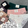 b6-2117-1 Lavolle Трусики женские однотонные, большие размеры, 2XL-4XL, 1 пачка (12 шт)