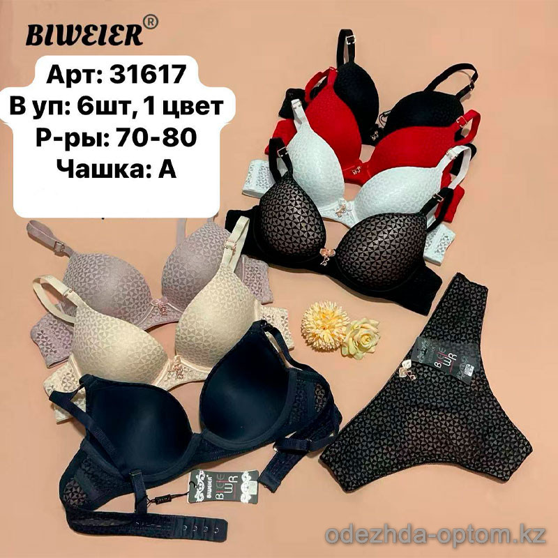 b6-31617-1 Biweier Комплект нижнего белья: бюстгальтер и трусики, чашка A, 1 пачка (6 шт) b6-31617-1 Biweier Комплект нижнего белья: бюстгальтер и трусики, чашка A, 1 пачка (6 шт)