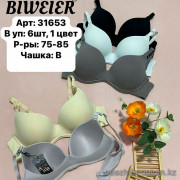 b6-31653 Biweier Бюстгальтер с наполнителем гладкий, чашка B, 1 пачка (6 шт)