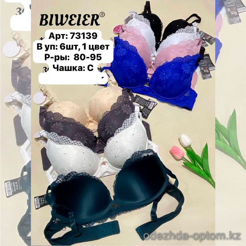 b6-73139 Biweier Бюстгальтер кружевной, чашка C, 1 пачка (6 шт) b6-73139 Biweier Бюстгальтер кружевной, чашка C, 1 пачка (6 шт)