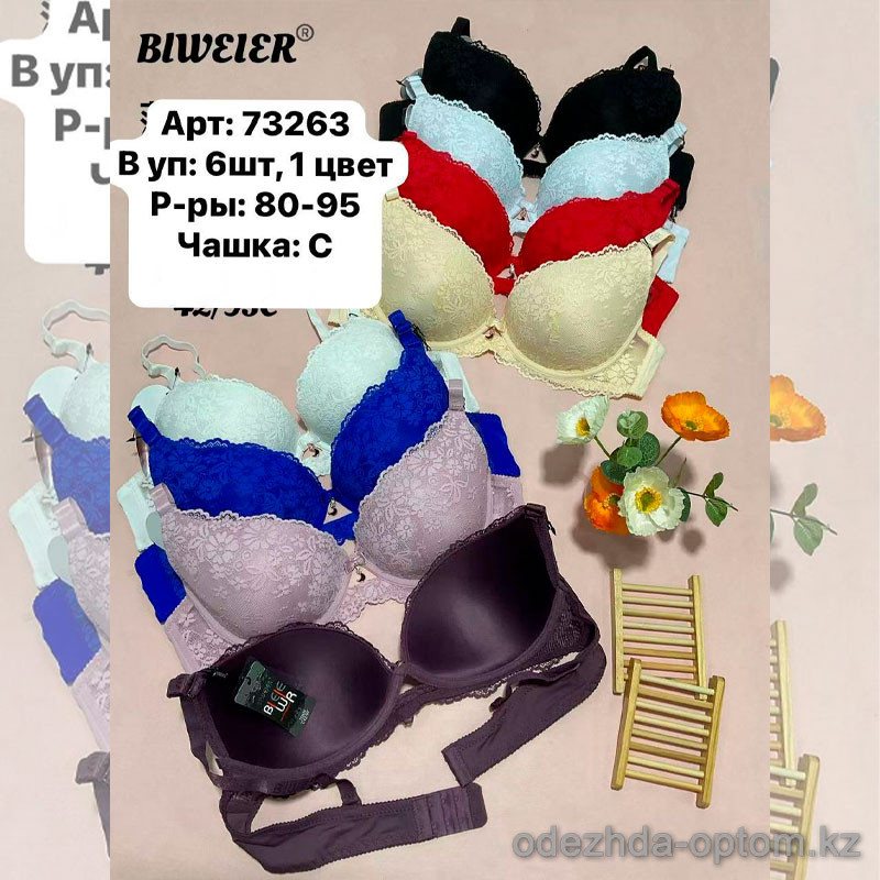 b6-73263 Biweier Бюстгальтер кружевной, чашка C, 1 пачка (6 шт) b6-73263 Biweier Бюстгальтер кружевной, чашка C, 1 пачка (6 шт)