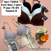 b6-73854 Biweier Бюстгальтер гладкий, чашка B, 1 пачка (6 шт)