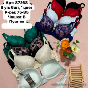 b6-87368 Biweier Бюстгальтер с пуш-ап кружевной, чашка B, 1 пачка (6 шт)