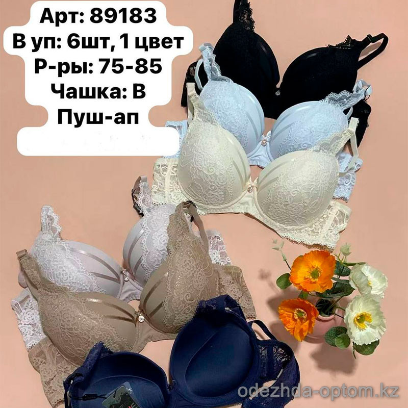 b6-89183 Biweier Бюстгальтер кружевной с пуш-ап, чашка B, 1 пачка (6 шт) b6-89183 Biweier Бюстгальтер кружевной с пуш-ап, чашка B, 1 пачка (6 шт)