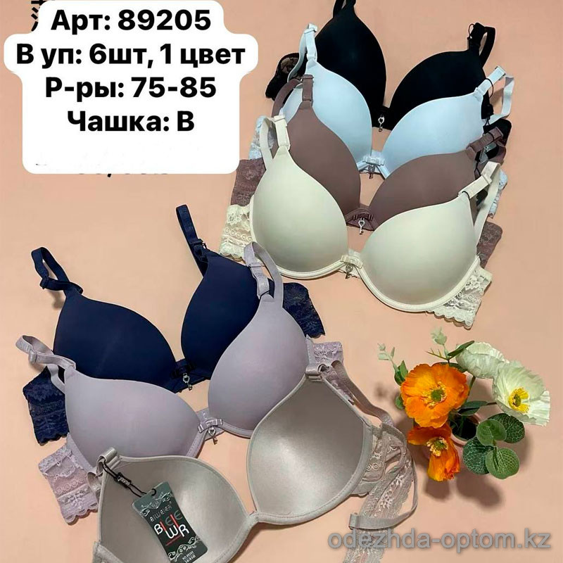 b6-89205 Biweier Бюстгальтер гладкий, чашка B, 1 пачка (6 шт) b6-89205 Biweier Бюстгальтер гладкий, чашка B, 1 пачка (6 шт)