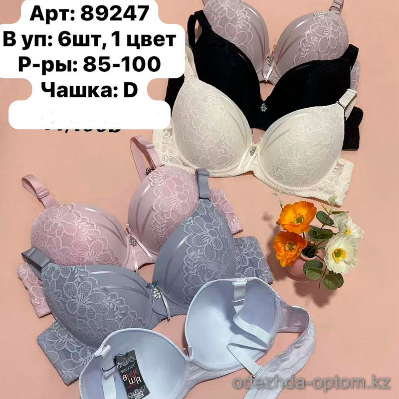 b6-89247 Biweier Бюстгальтер кружевной, чашка D, 1 пачка (6 шт) b6-89247 Biweier Бюстгальтер кружевной, чашка D, 1 пачка (6 шт)