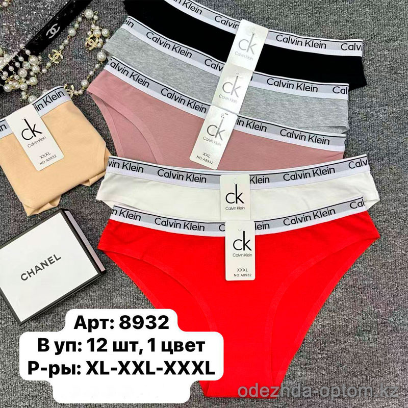 b6-8932-1 Трусики женские, XL-3XL, 1 пачка (12 шт) b6-8932-1 Трусики женские, XL-3XL, 1 пачка (12 шт)