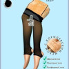 k4-6006-6 Vinconte Женские теплые лосины имитация капрона с мехом, 5-6, 1 пачка (6 шт)