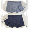 b4-0032 Трусы мужские боксеры бесшовные, XL-4XL, 1 пачка (4 шт)