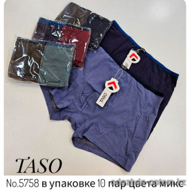 b4-5758 Трусы мужские боксеры, XL-4XL, 1 пачка (20 шт)