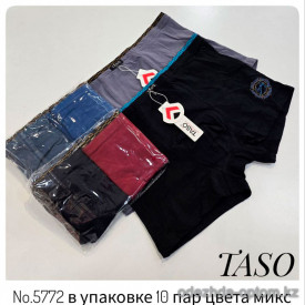 b4-5772 Трусы мужские боксеры, XL-4XL, 1 пачка (20 шт)