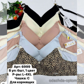 b6-6999-1 Beisdanna Бюстгальтер для кормящих мам, L-4XL чашка C, 1 пачка (6 шт) b6-6999-1 Beisdanna Бюстгальтер для кормящих мам, L-4XL чашка C, 1 пачка (6 шт)
