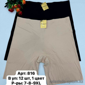 b6-816-2 Beisdanna Панталоны женские бесшовные, большие размеры, 7XL-9XL, 1 пачка (12 шт)