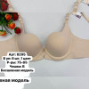 b6-8295-3 Onita de Mas Бюстгальтер бесшовный на тонком поролоне, чашка B, 1 пачка (6 шт)
