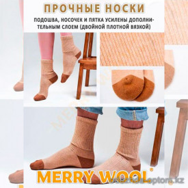 n4-0472 Носки унисекс, 34-45, 1 пачка (10 пар)