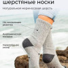 n4-0474 Носки унисекс, 34-45, 1 пачка (10 пар)