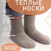 n4-0475 Носочки детские, 1 пачка (10 пар)