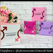 b5-0595 Парфюм с феромонами "Love & Sex", 100 мл, 1 шт