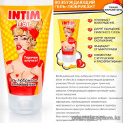 b5-0391 Возбуждающий гель-лубрикант "Intim Hot Limitet Edition", 1 шт