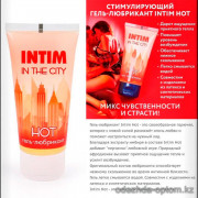 b5-0394 Стимулирующий гель-лубрикант "Intim Hot In The City", 1 шт