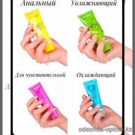 b5-00113 Лубрикант, 1шт