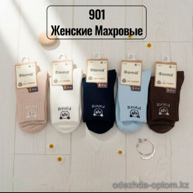 n5-901 Носки женские махровые, 37-41, 1 пачка (10 пар)