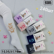 n5-9305 Колготки детские без начеса, 1-9 лет, 1 пачка (12 шт)