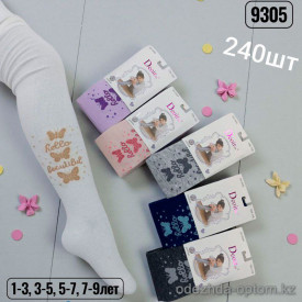 n5-9305 Колготки детские без начеса, 1-9 лет, 1 пачка (12 шт) n5-9305 Колготки детские без начеса, 1-9 лет, 1 пачка (12 шт)