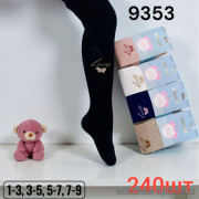 n5-9353-1 Колготки детские без начеса, 1-9 лет, 1 пачка (12 шт)