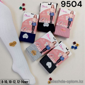 n5-9504 Колготки детские и подростковые без начеса, 8-14 лет, 1 пачка (10 шт) n5-9504 Колготки детские и подростковые без начеса, 8-14 лет, 1 пачка (10 шт)
