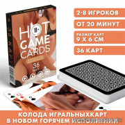 b5-0231 Игральные карты "Hot game Камасутра", 1 шт