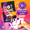 b5-0319 Карты игральные "Hot Game", 1 шт