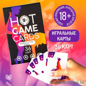 b5-0319 Карты игральные "Hot Game", 1 шт