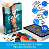 b5-0334 Карты игральные "Hot Game", 1 шт