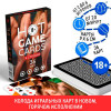 b5-0338 Карты игральные "Hot Game", 1 шт